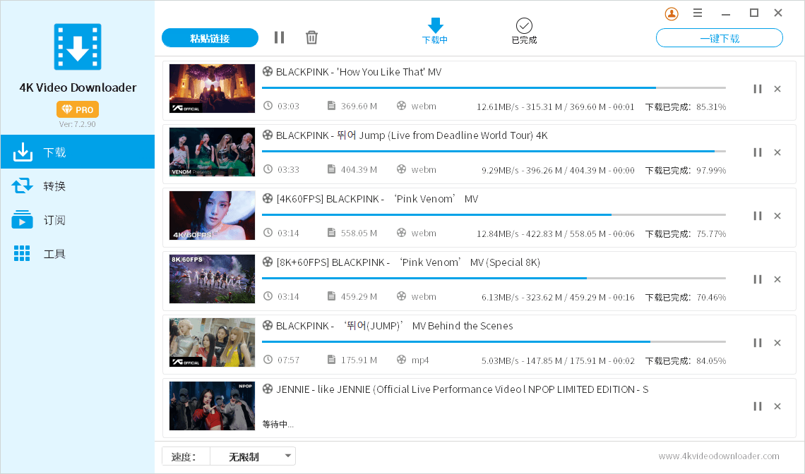 开始下载YouTube视频｜4K Video Downloader操作界面